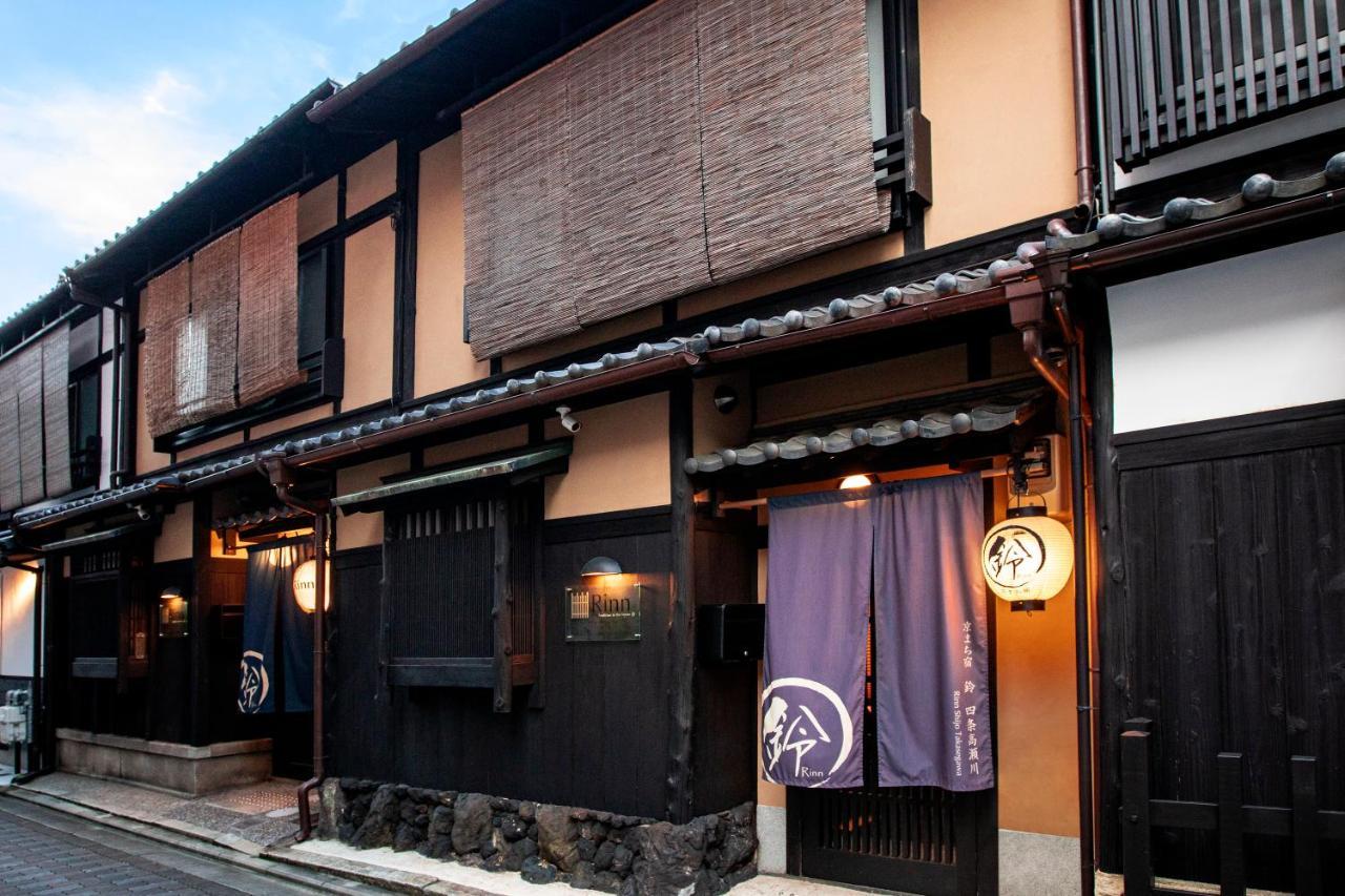 Rinn Shijo Takasegawa Kyoto Dış mekan fotoğraf