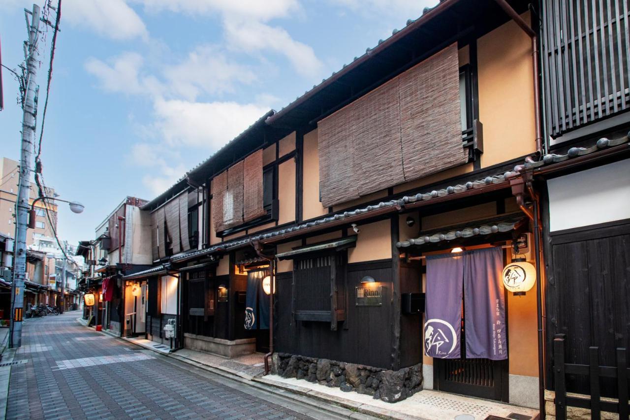 Rinn Shijo Takasegawa Kyoto Dış mekan fotoğraf